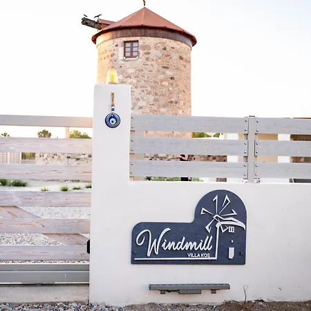 Traditional Windmill 別荘 ランピ